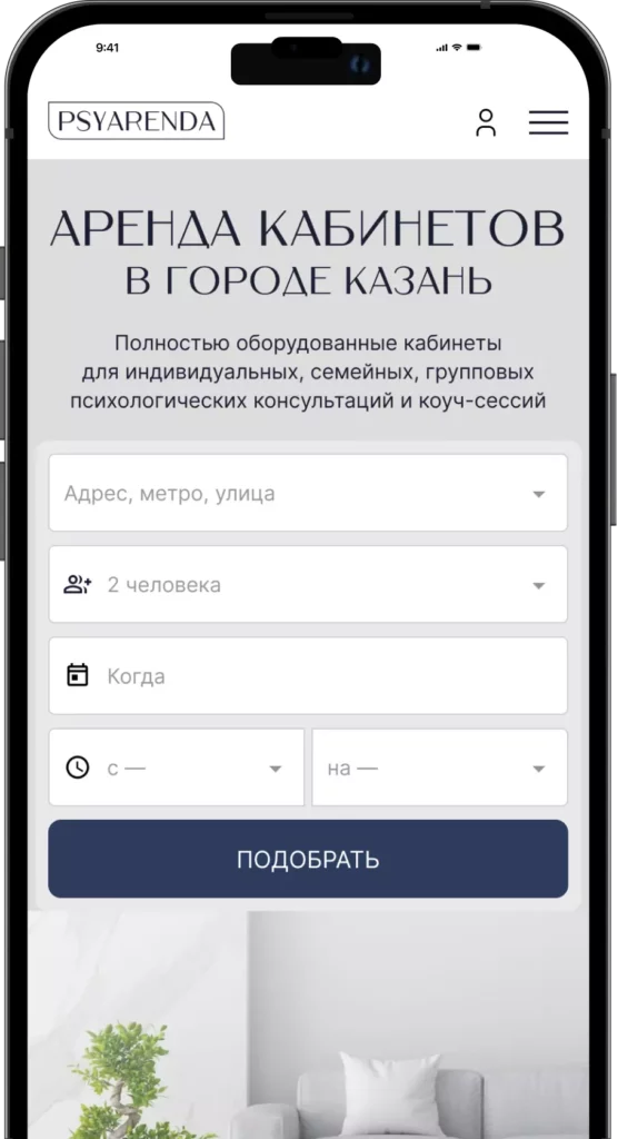 Дружелюбный мобильный интерфейс