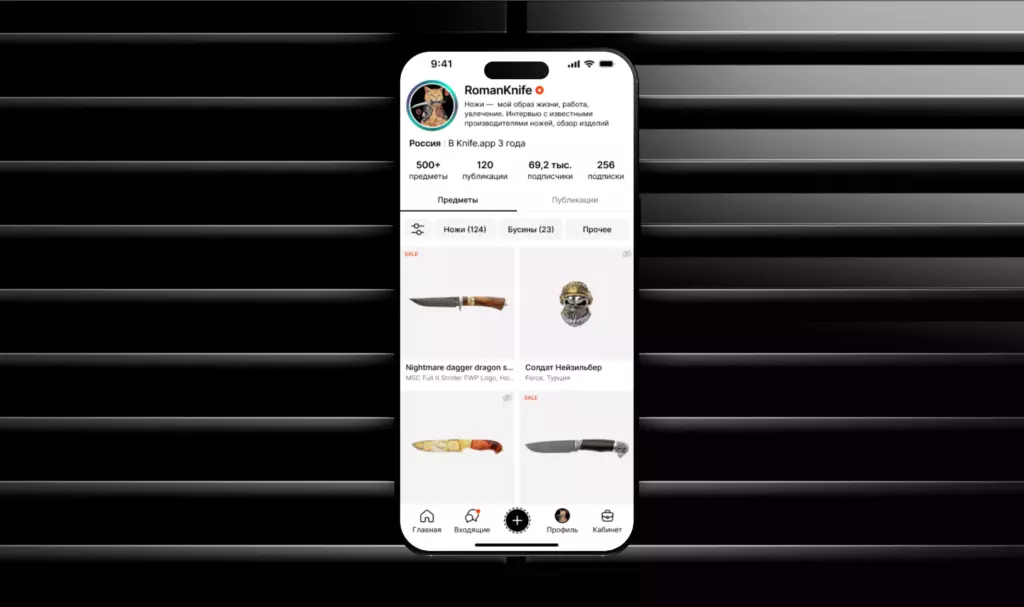 Knife.app